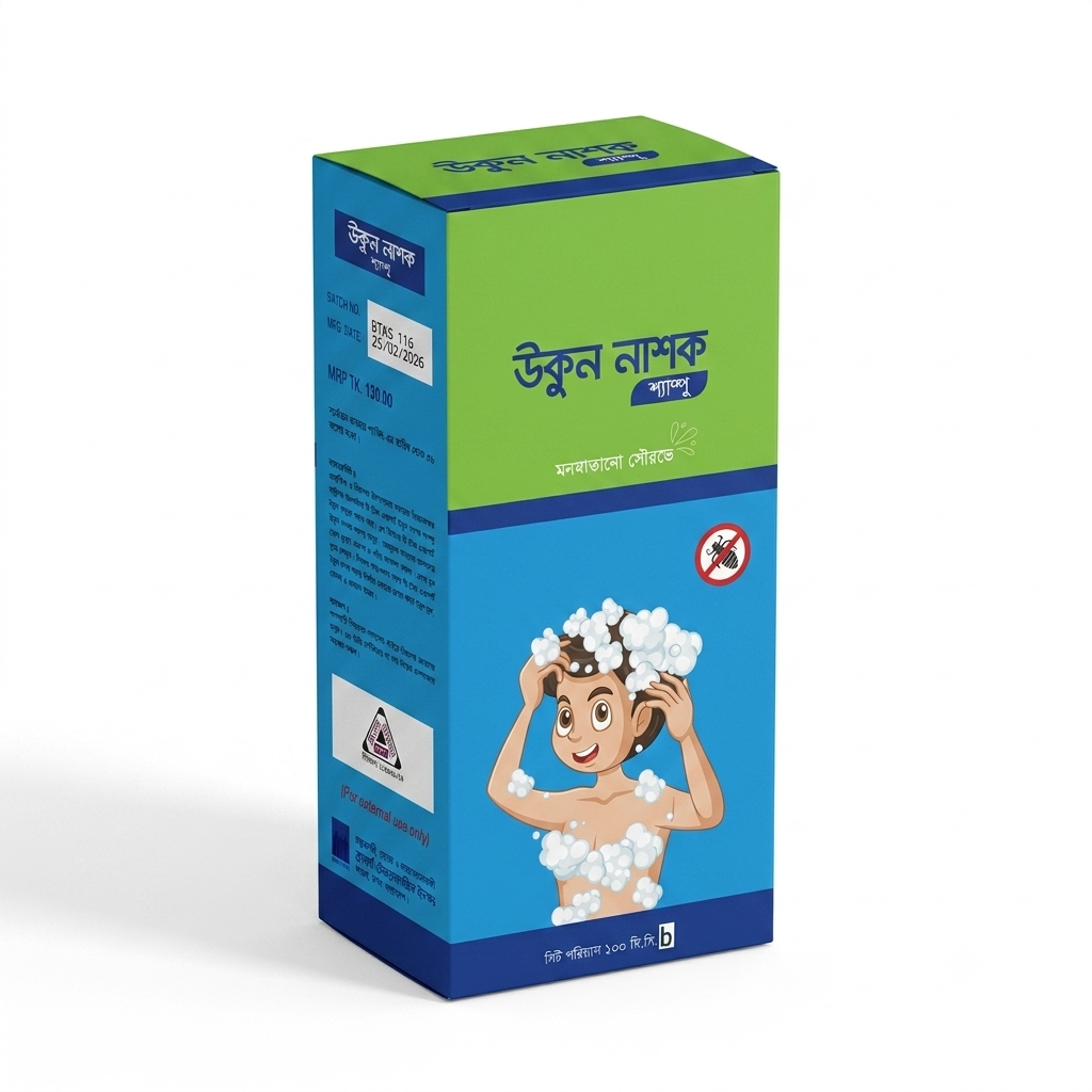 1787837568872 উকুন নাশক শ্যাম্পু 100ml* _১ ধোয়াতেই উকুন ও নিট মুক্ত | মনমাতানো সৌরভে_ - Image 1