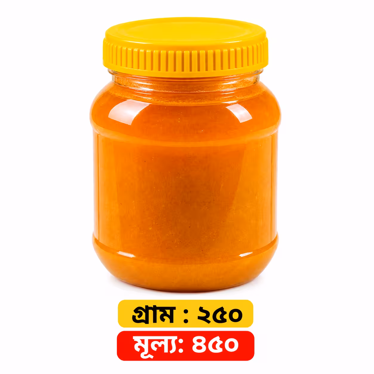 e8fe621b-93e7-4459-8735-ce58488463c8 প্রিমিয়াম খাঁটি গাওয়া ঘি - প্লাস্টিক জার (Premium Pure Cow Ghee Jar)১০০ গ্রাম, ৪৫০ গ্রাম সব প্রকারের দেশি ঘি দেওয়া যাবে - Image 1